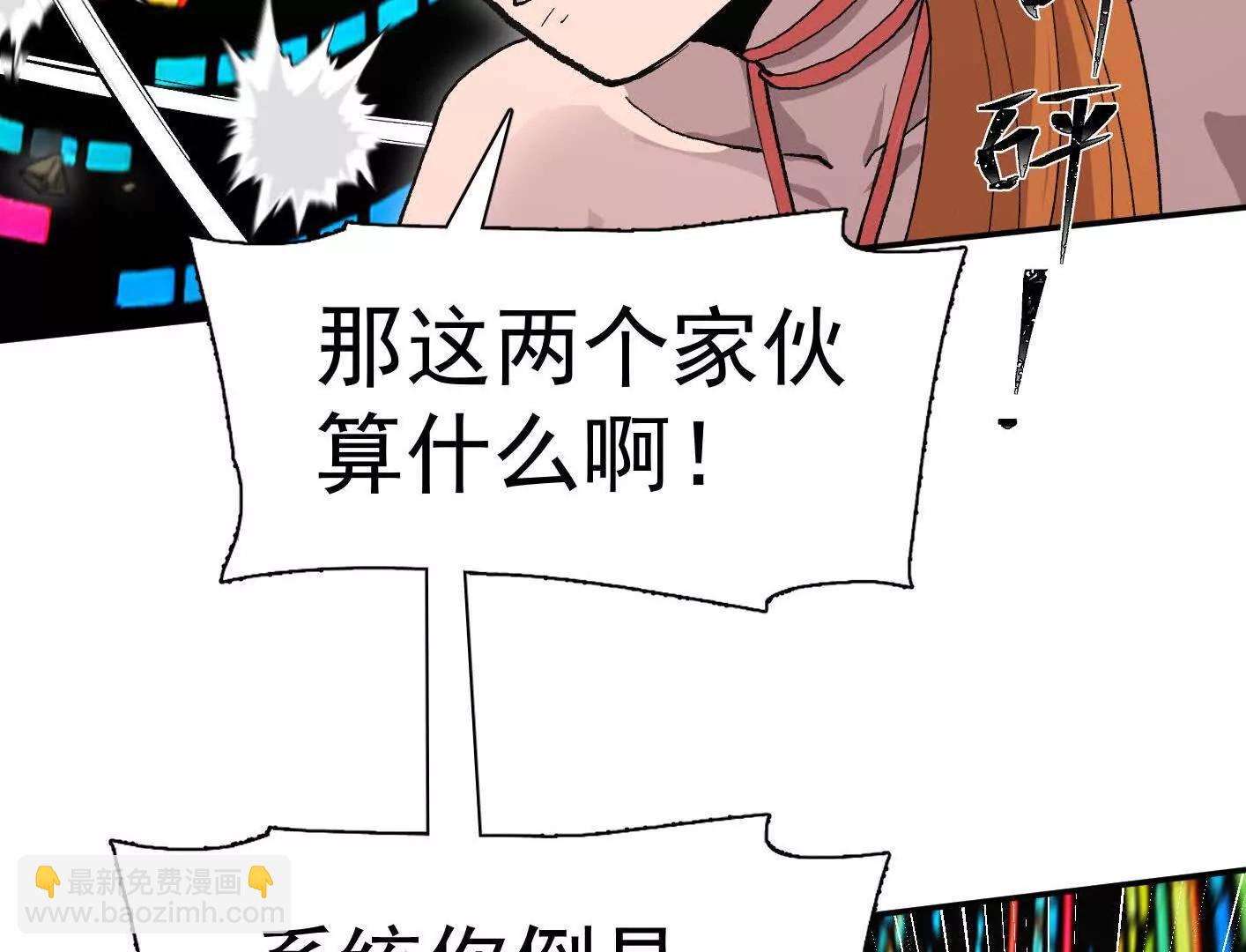 186话如今，我已经不一样了(1/4)-第201话