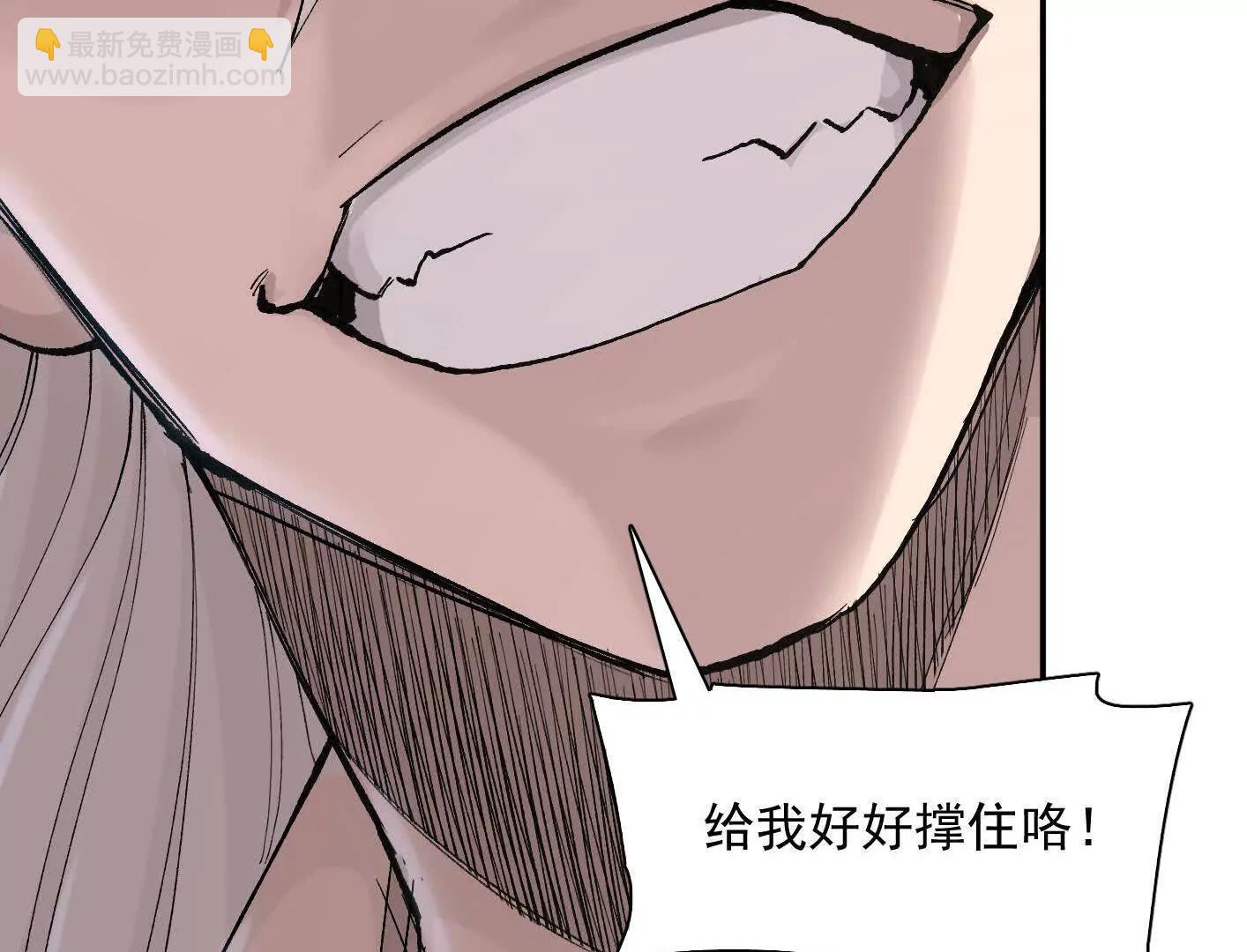 186话如今，我已经不一样了(1/4)-第201话