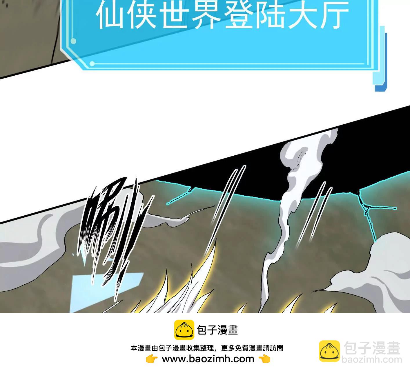 186话如今，我已经不一样了(1/4)-第201话
