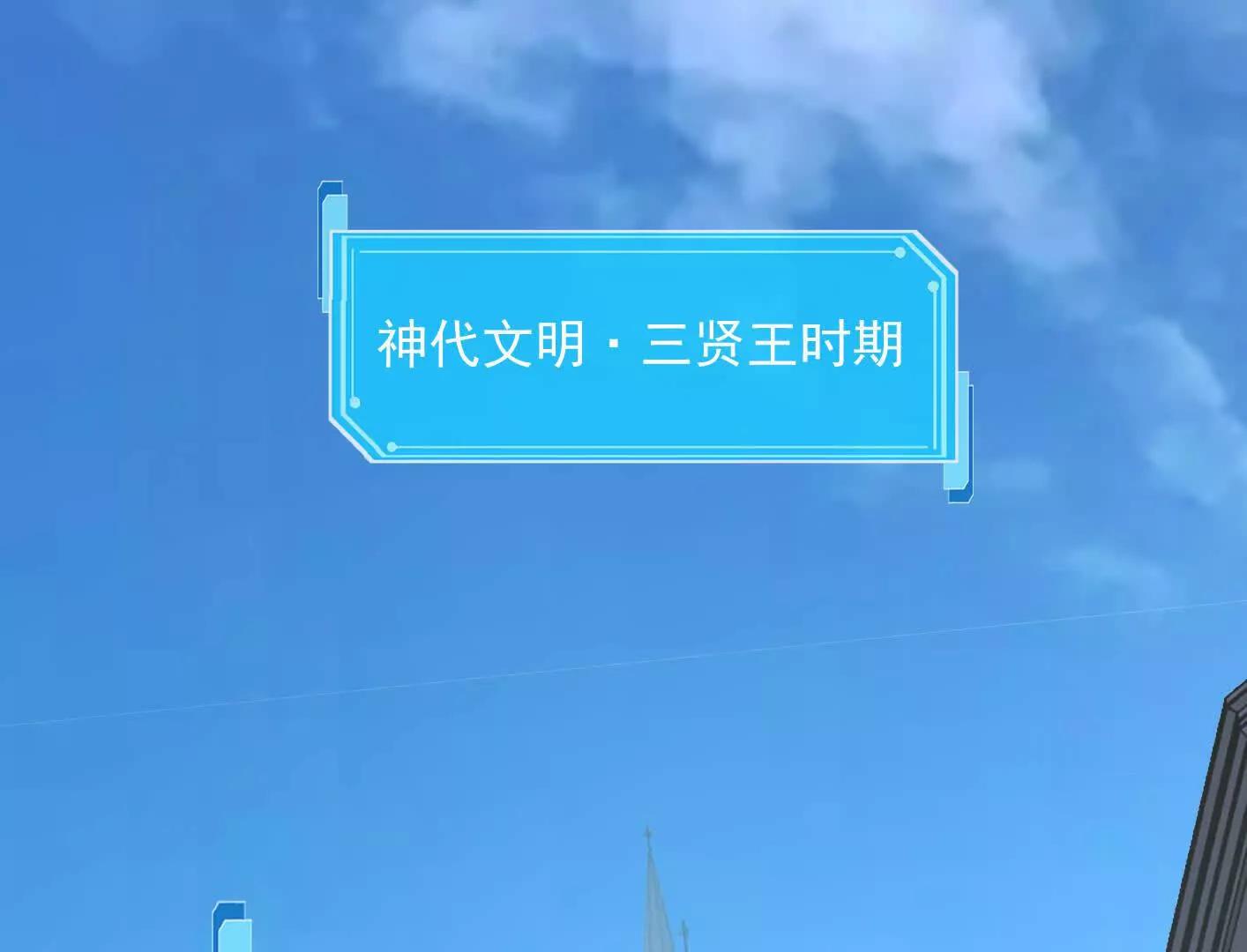 187话王子凯的江思形态！(1/5)-第203话