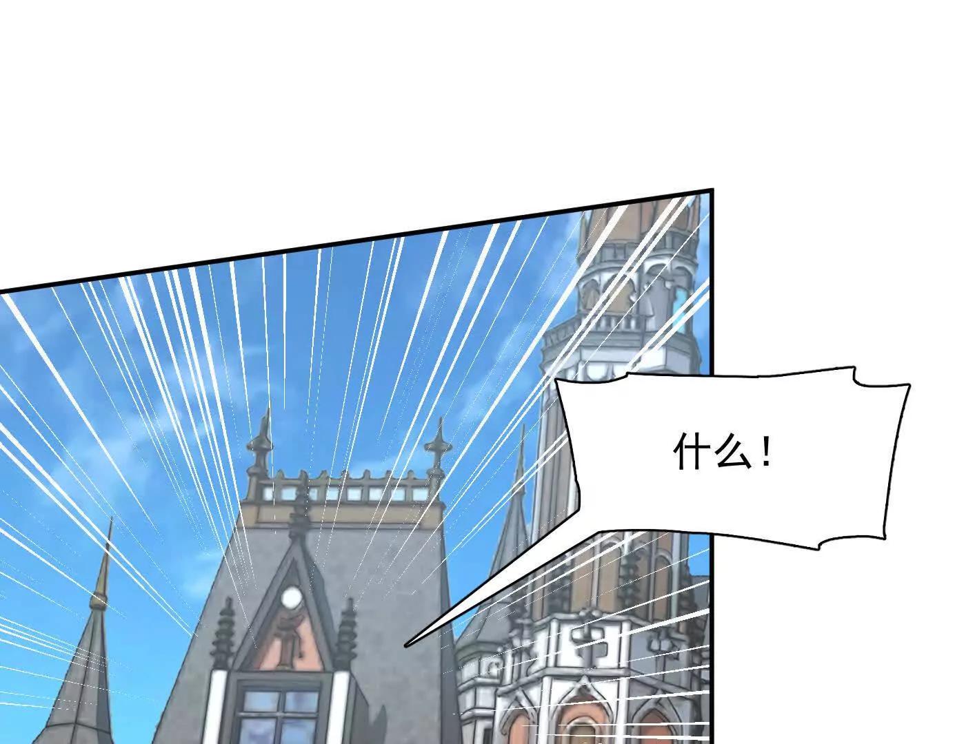 187话王子凯的江思形态！(1/5)-第203话