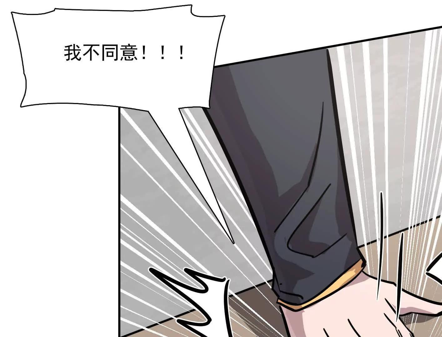 187话王子凯的江思形态！(1/5)-第203话