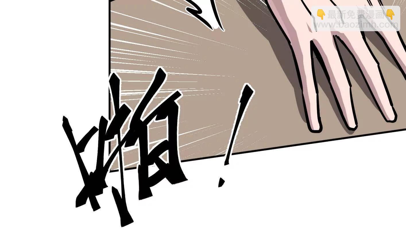 187话王子凯的江思形态！(1/5)-第203话