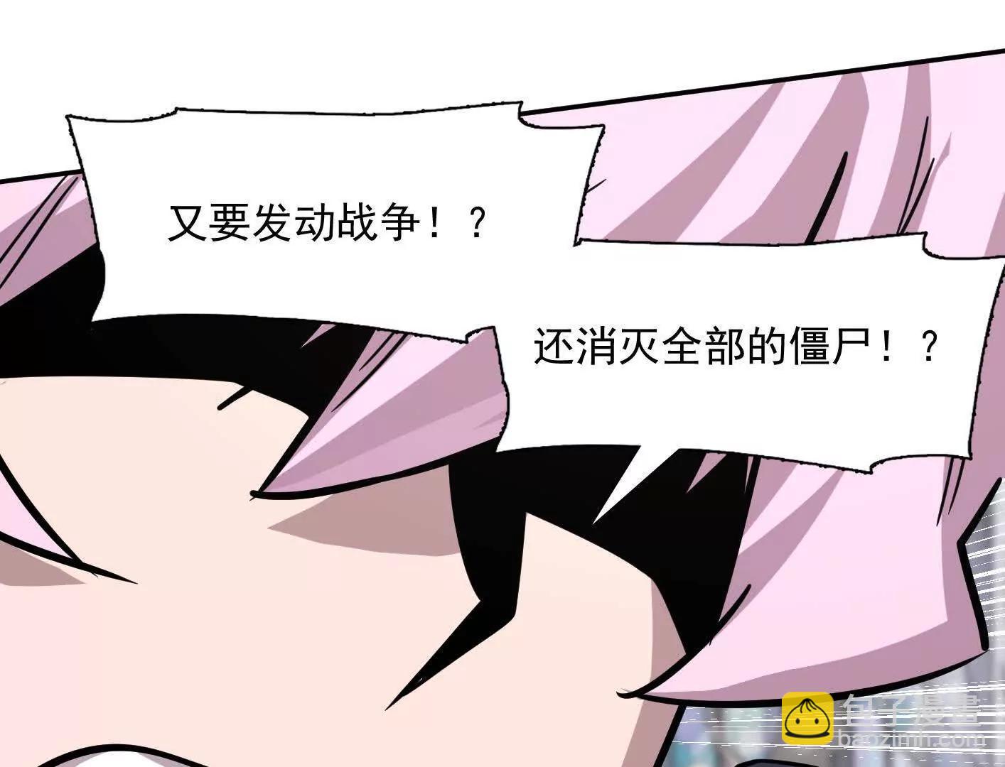 187话王子凯的江思形态！(1/5)-第203话
