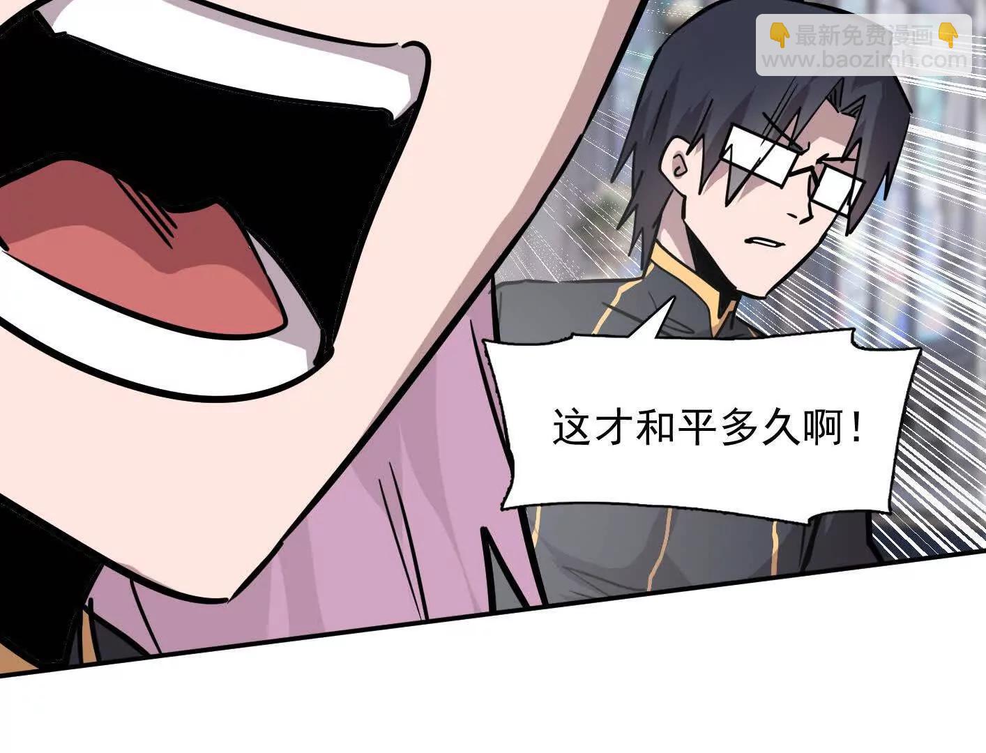 187话王子凯的江思形态！(1/5)-第203话