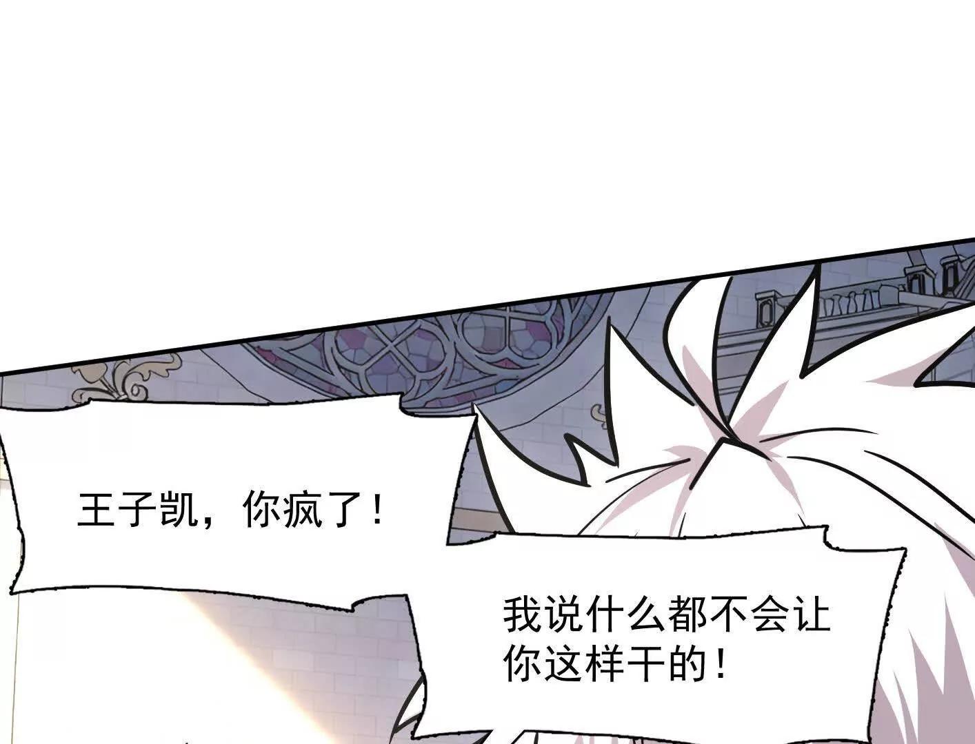187话王子凯的江思形态！(1/5)-第203话