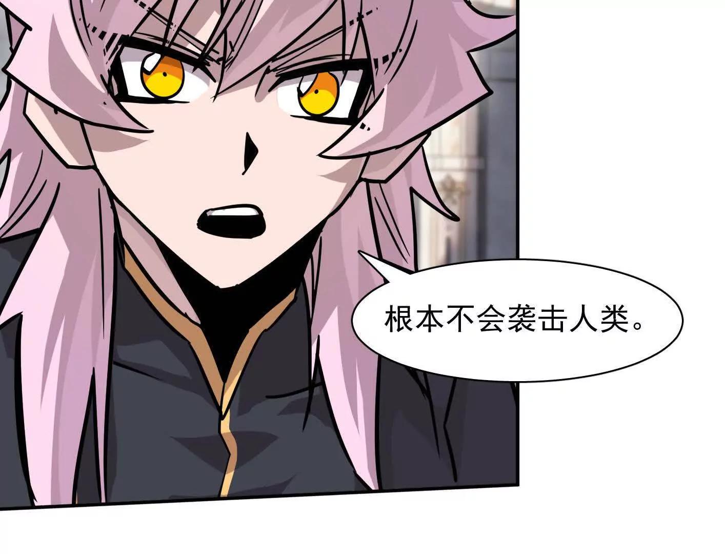 187话王子凯的江思形态！(1/5)-第203话