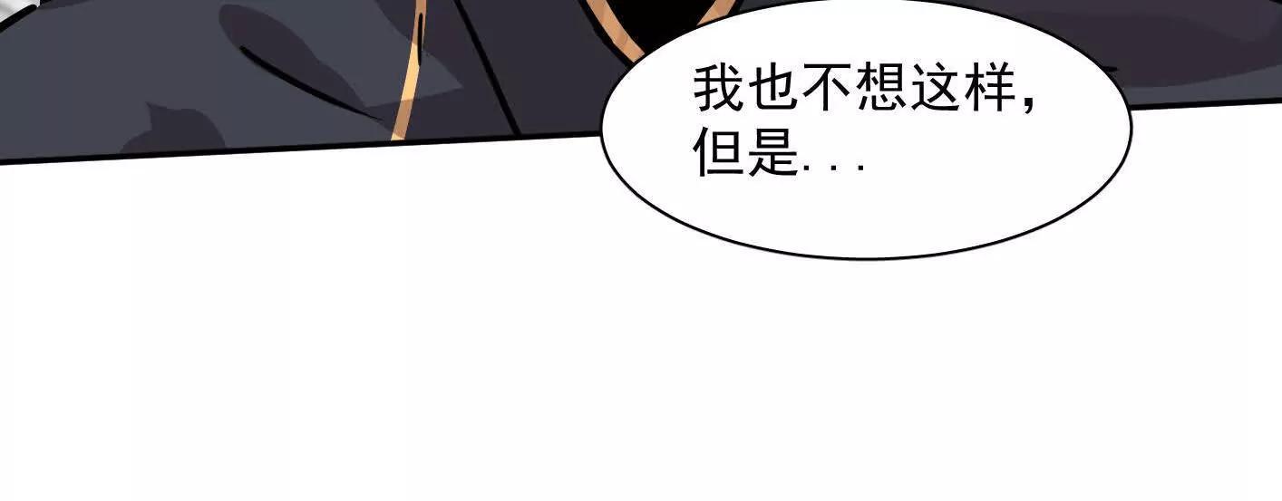 187话王子凯的江思形态！(1/5)-第203话