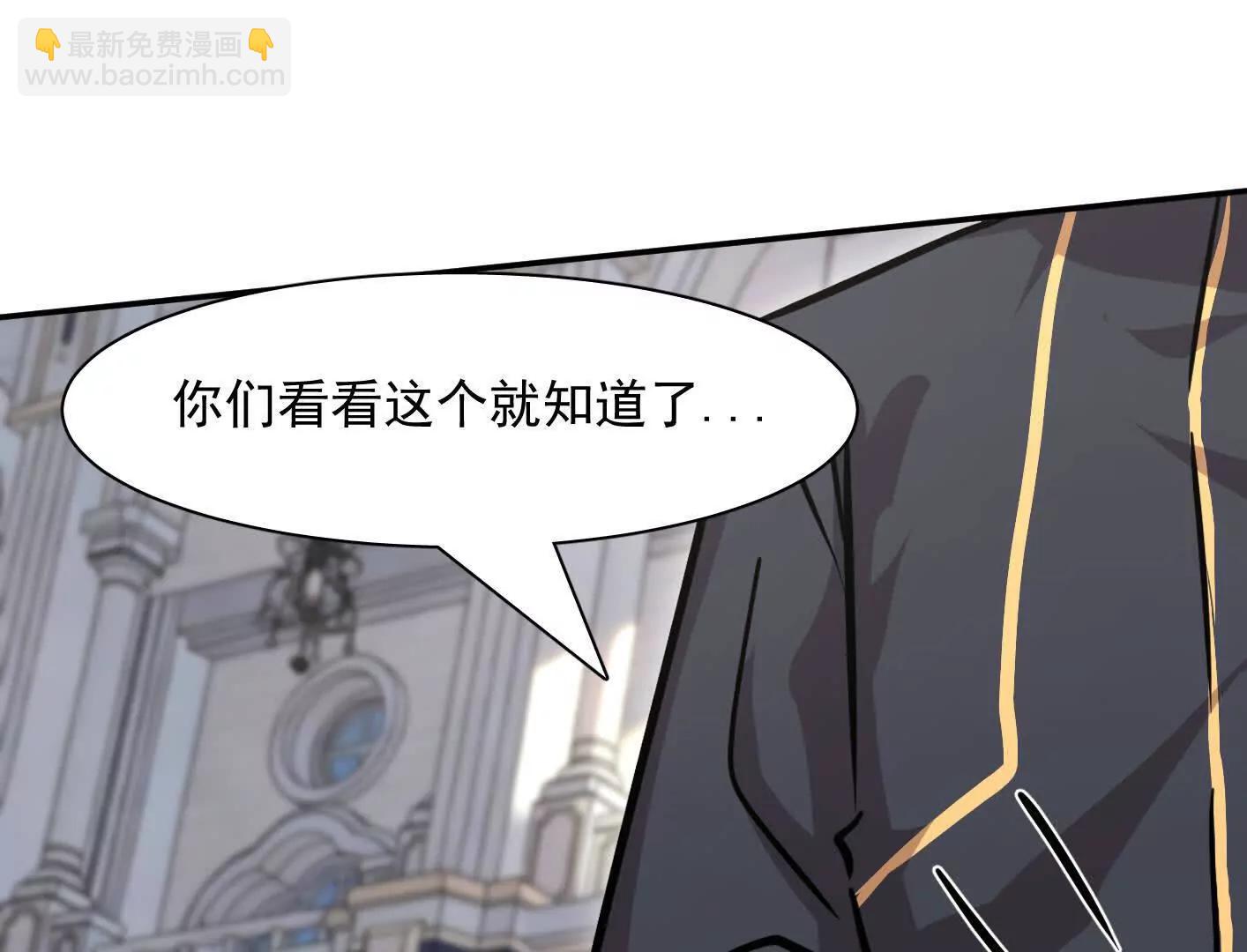 187话王子凯的江思形态！(1/5)-第203话