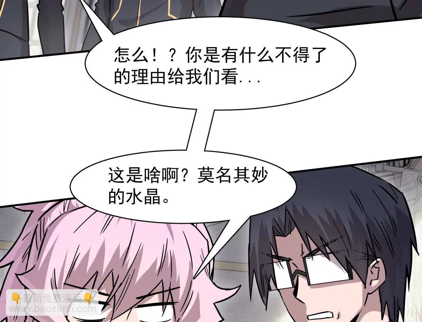 187话王子凯的江思形态！(1/5)-第203话