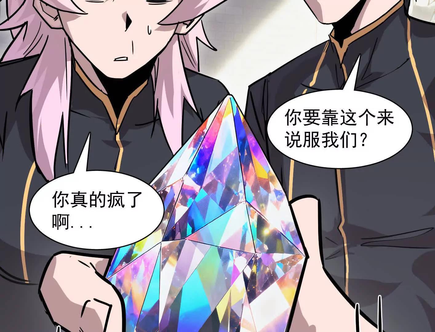 187话王子凯的江思形态！(1/5)-第203话