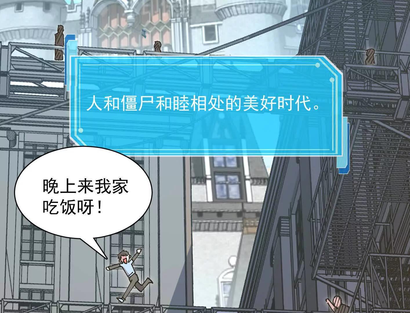 187话王子凯的江思形态！(1/5)-第203话