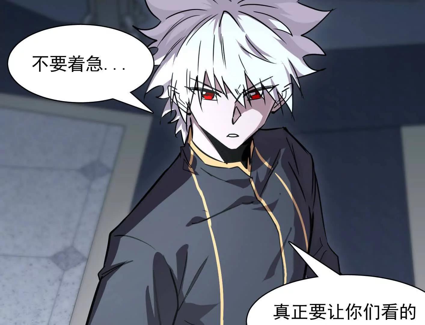 187话王子凯的江思形态！(1/5)-第203话