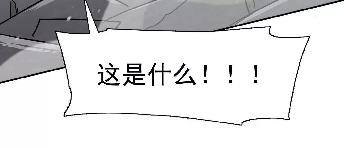 187话王子凯的江思形态！(1/5)-第203话