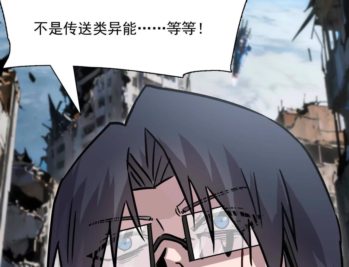 187话王子凯的江思形态！(1/5)-第203话