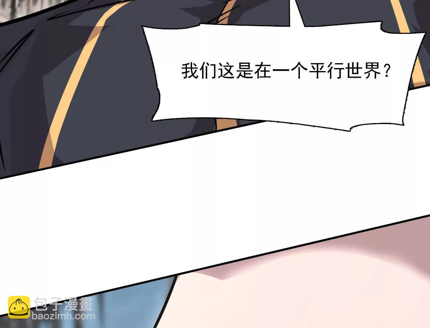 187话王子凯的江思形态！(1/5)-第203话