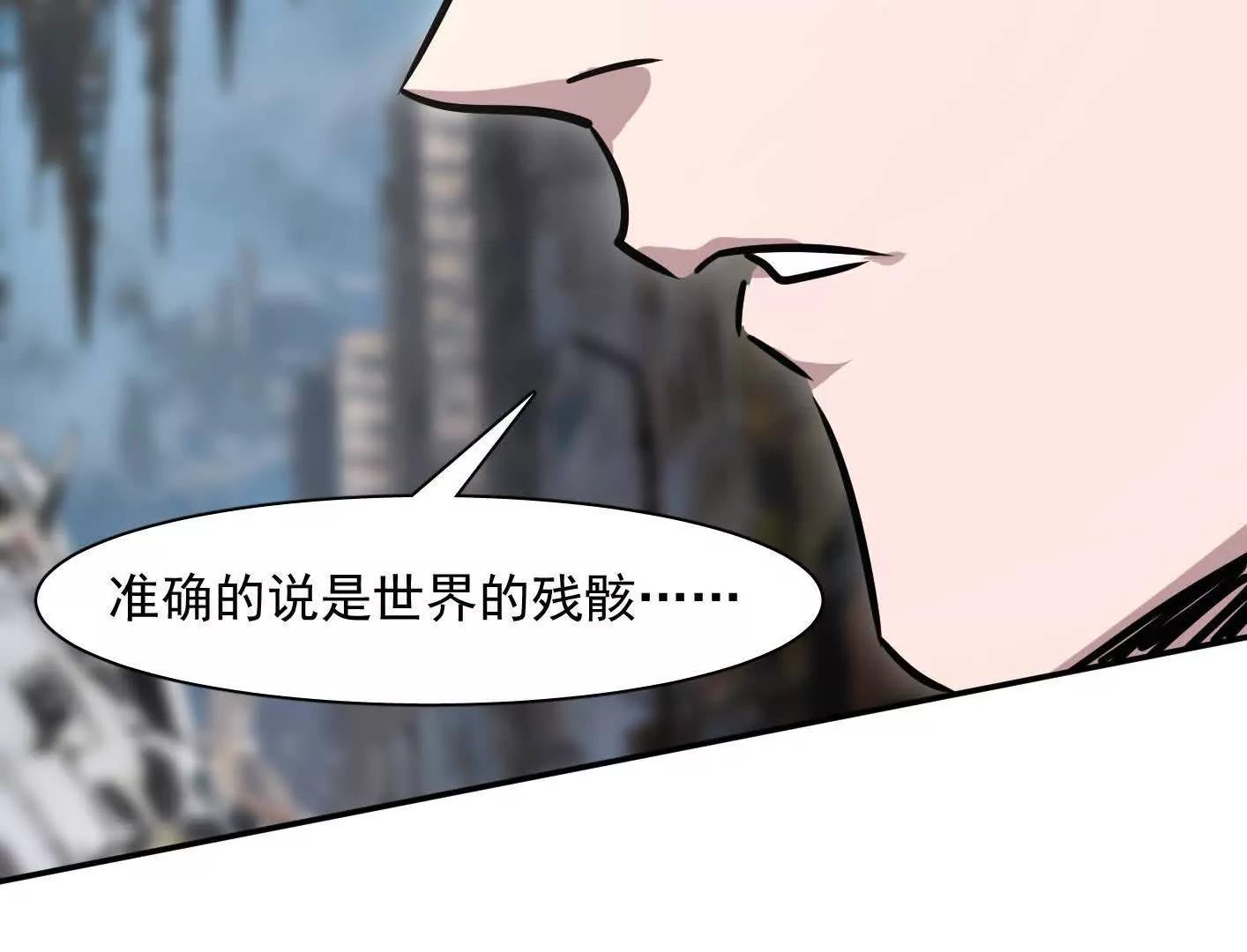 187话王子凯的江思形态！(1/5)-第203话