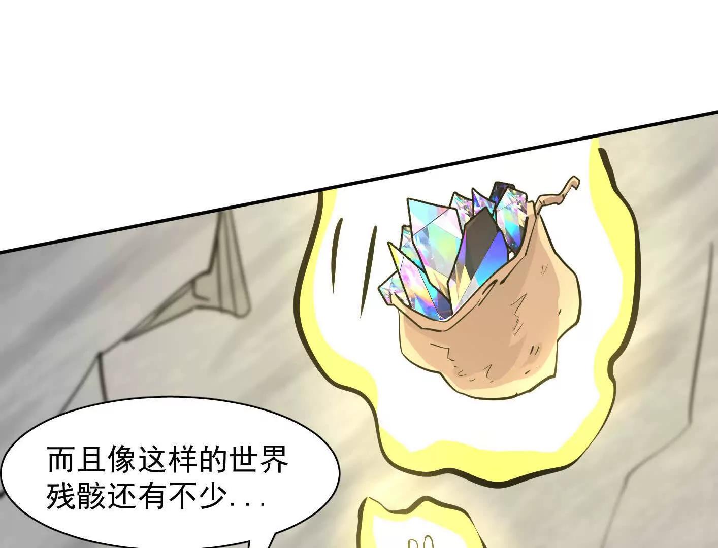 187话王子凯的江思形态！(1/5)-第203话