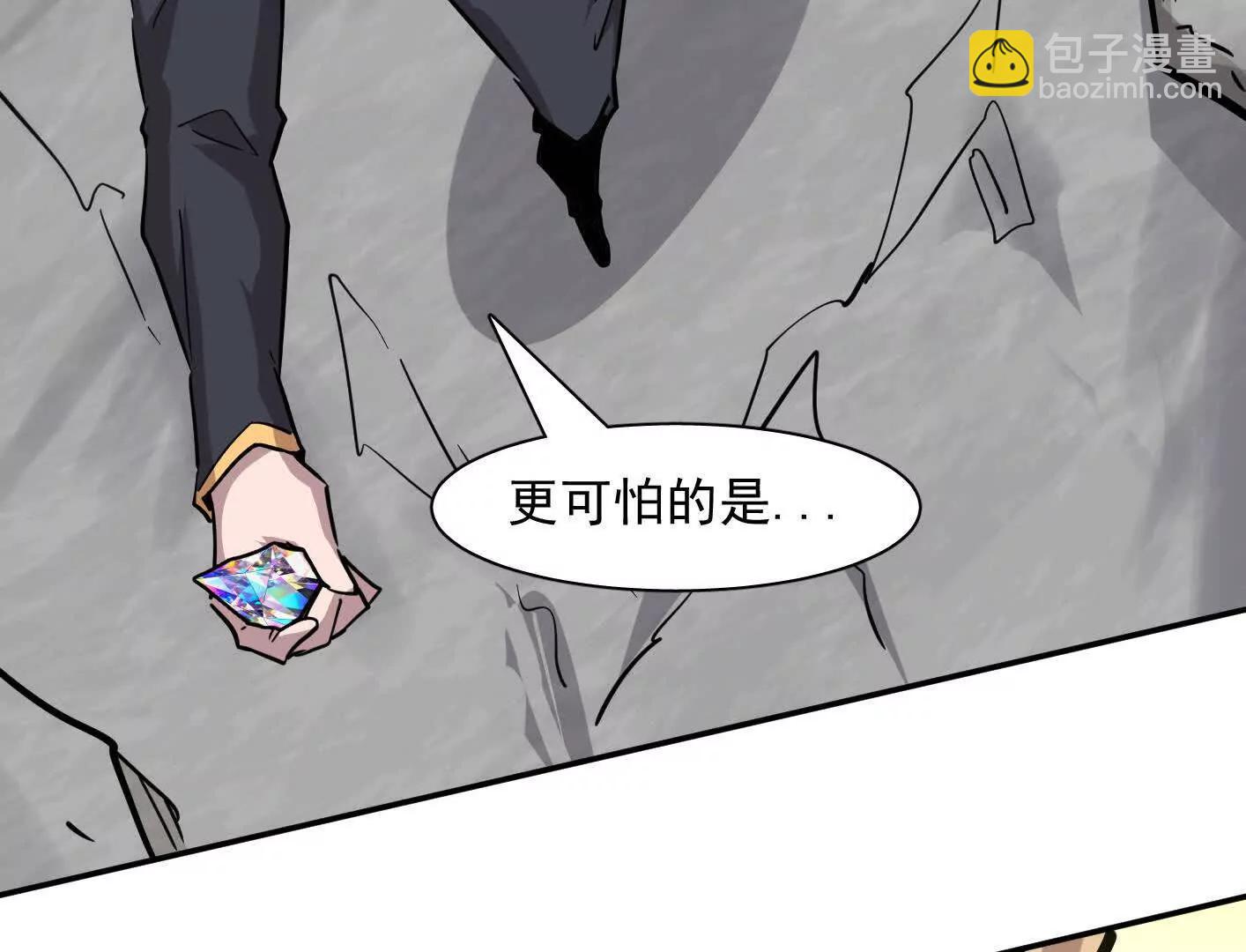 187话王子凯的江思形态！(1/5)-第203话