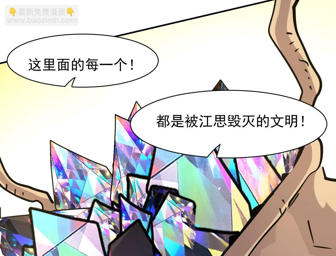 187话王子凯的江思形态！(1/5)-第203话