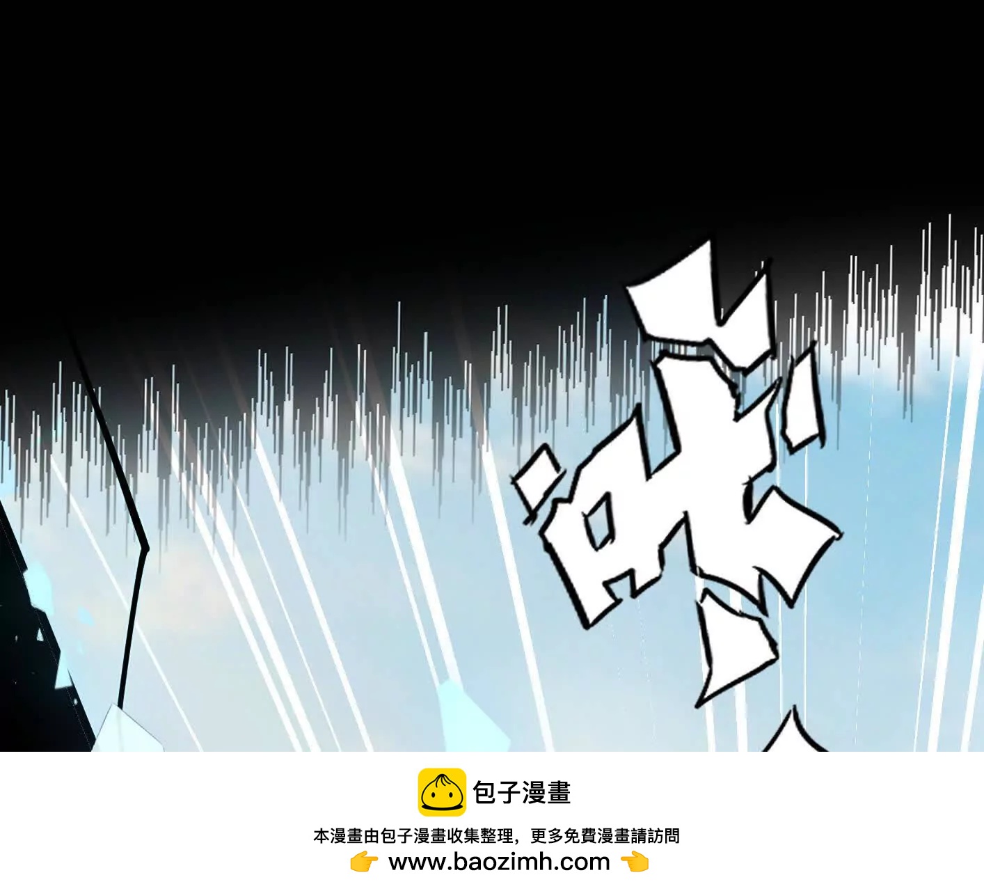 187话王子凯的江思形态！(1/5)-第203话