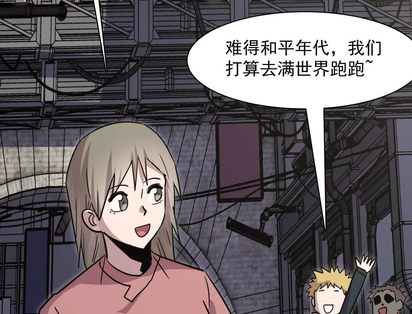 187话王子凯的江思形态！(1/5)-第203话