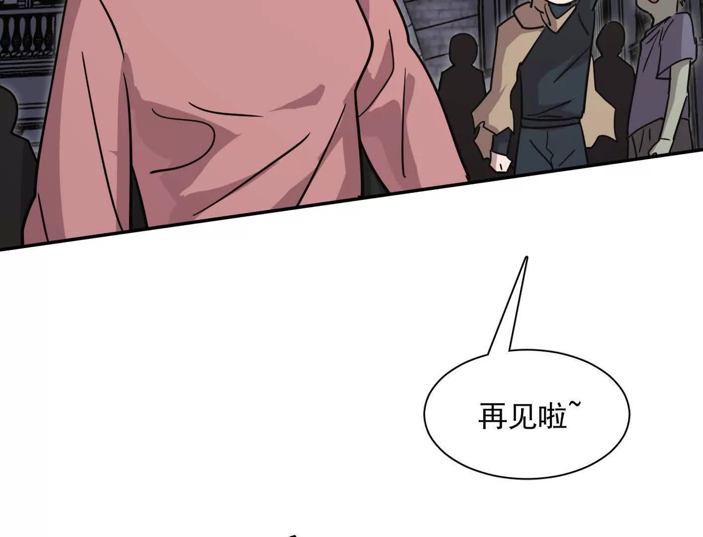 187话王子凯的江思形态！(1/5)-第203话
