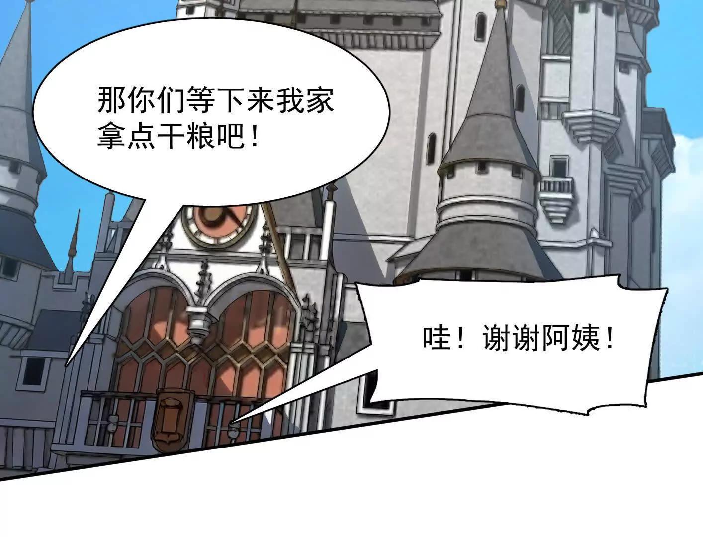 187话王子凯的江思形态！(1/5)-第203话