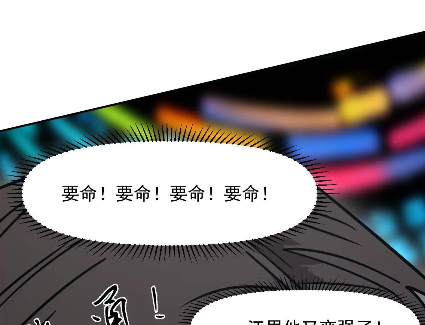 188话 全力战斗的第六形态(1/4)-第205话