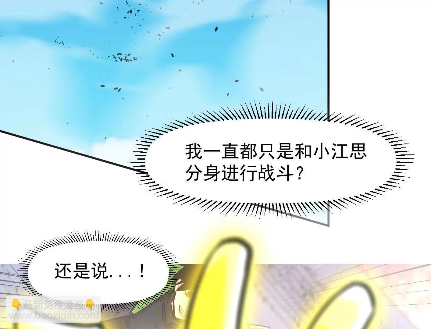 188话 全力战斗的第六形态(1/4)-第205话