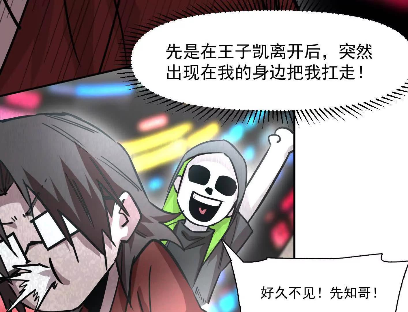 188话 全力战斗的第六形态(1/4)-第205话