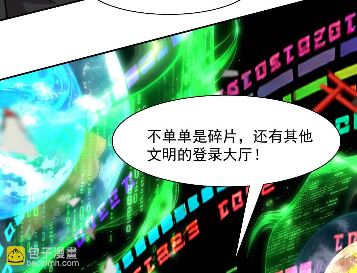 188话 全力战斗的第六形态(1/4)-第205话