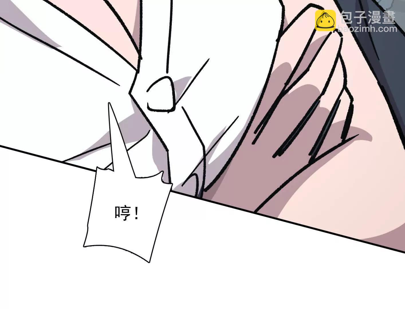 189话 终极玩家(1/4)-第207话