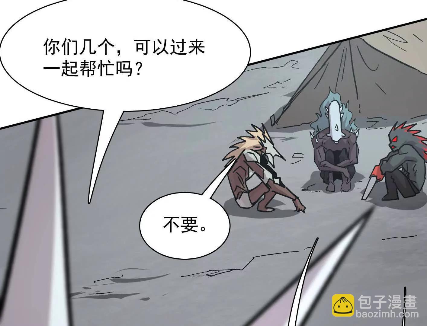 189话 终极玩家(1/4)-第207话