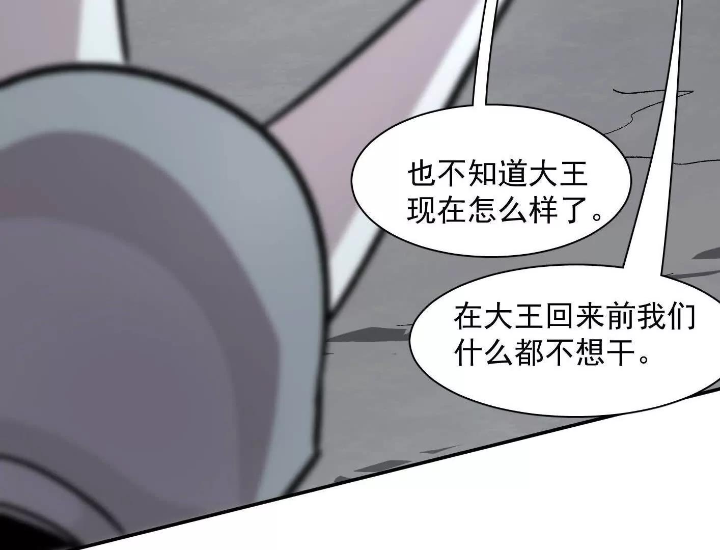 189话 终极玩家(1/4)-第207话