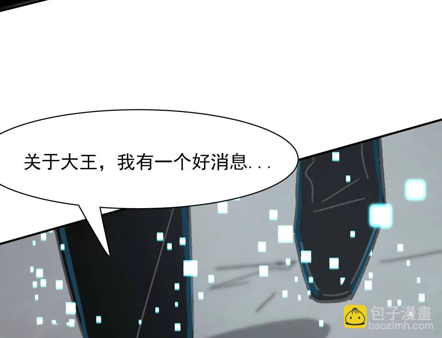 189话 终极玩家(1/4)-第207话