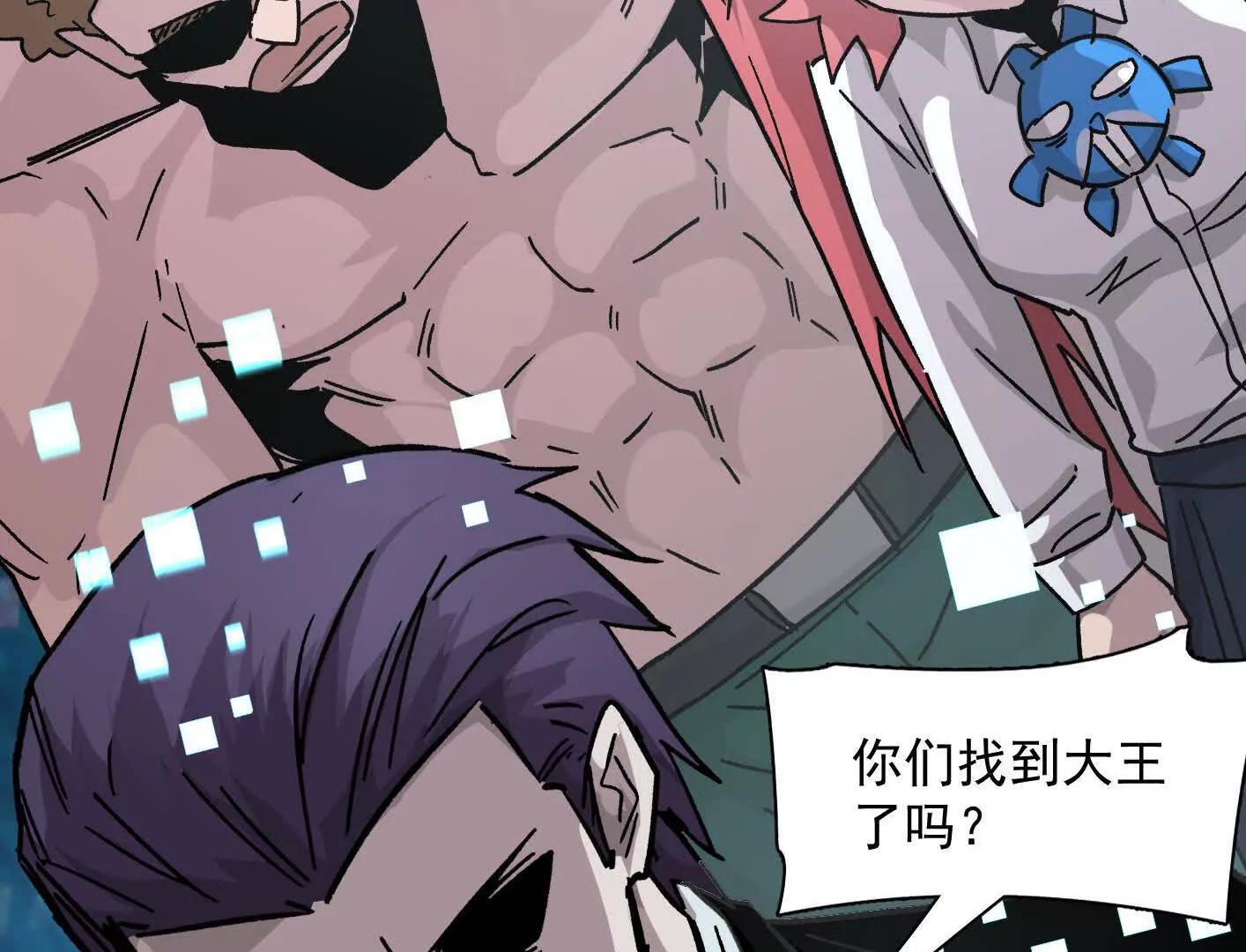 189话 终极玩家(1/4)-第207话