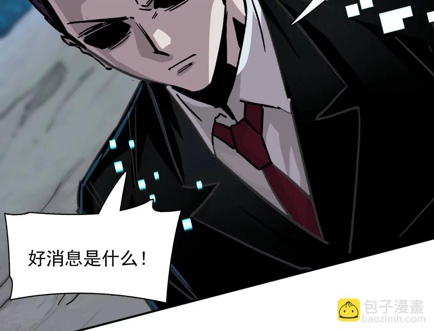 189话 终极玩家(1/4)-第207话