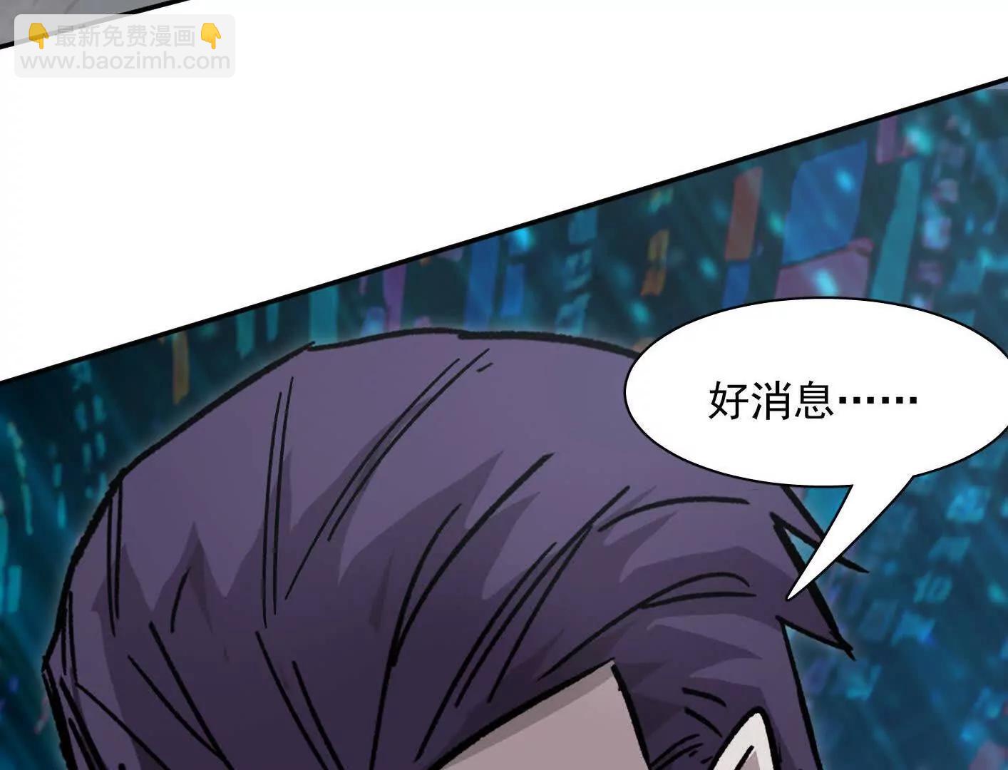 189话 终极玩家(1/4)-第207话