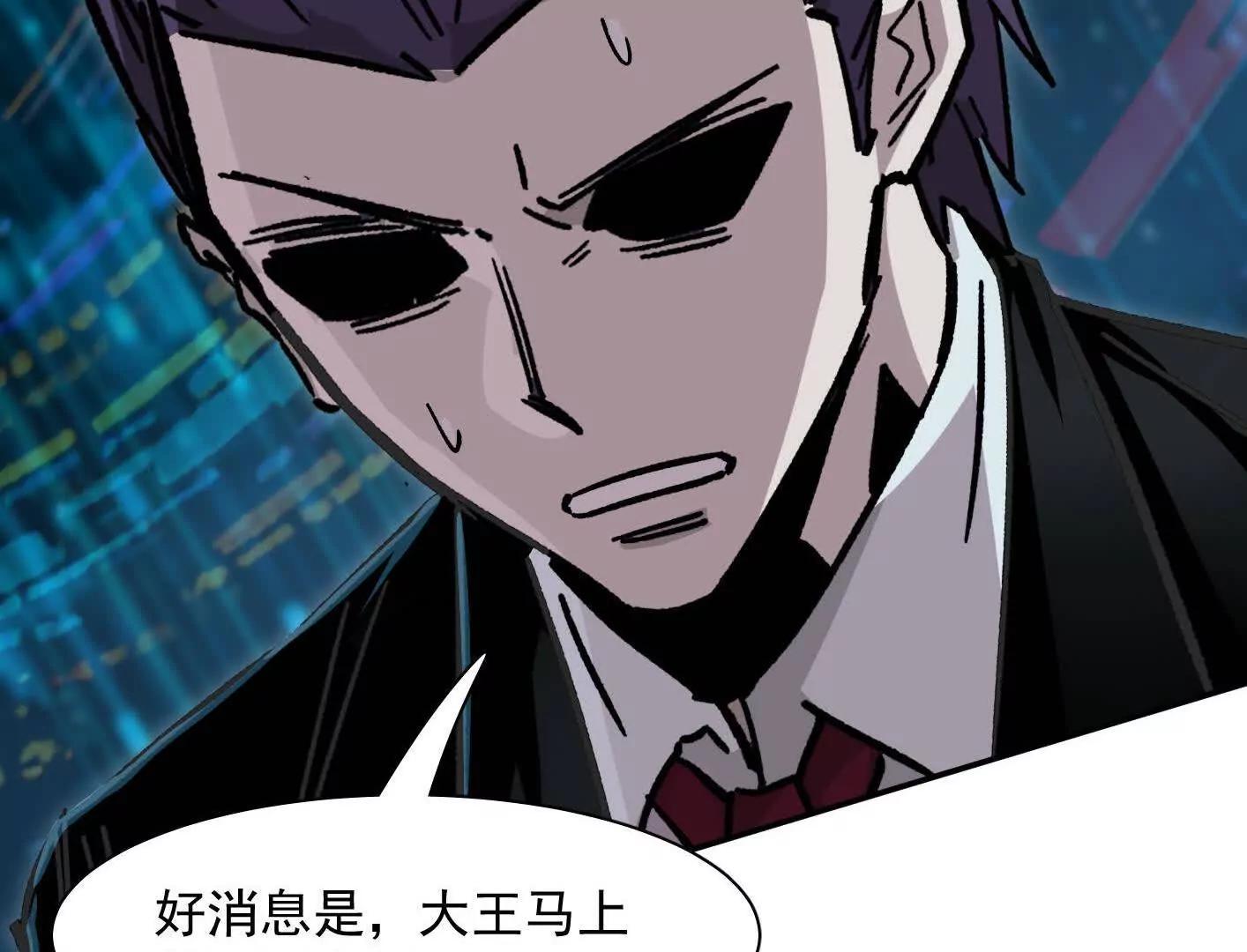 189话 终极玩家(1/4)-第207话
