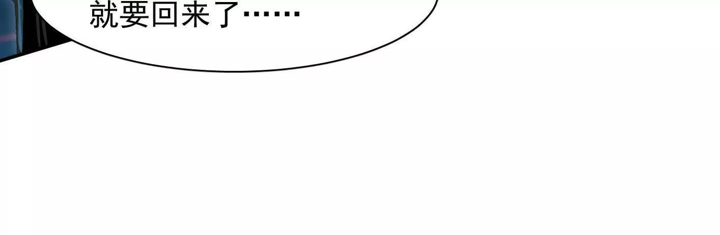 189话 终极玩家(1/4)-第207话