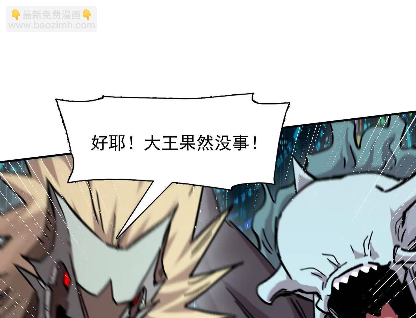 189话 终极玩家(1/4)-第207话
