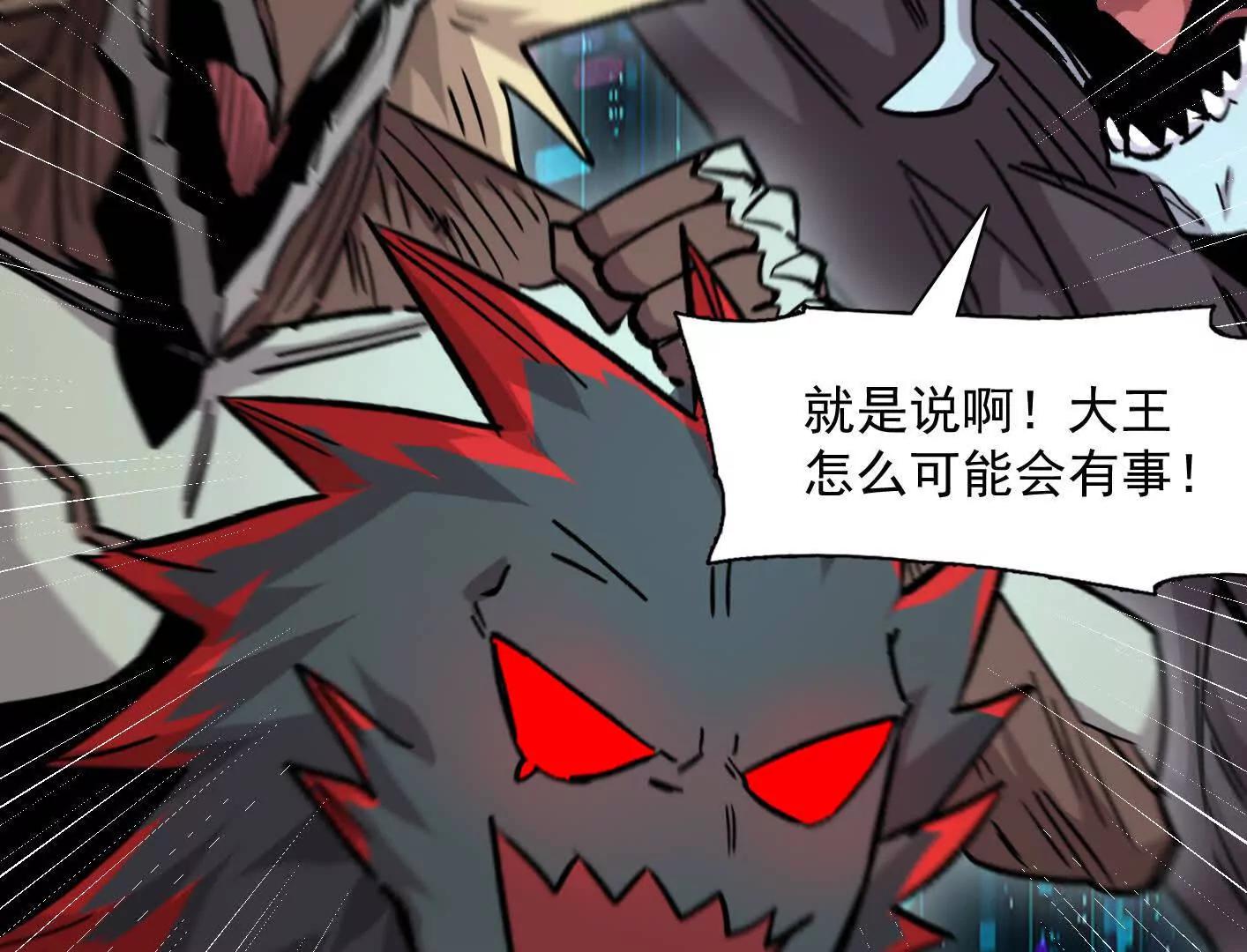189话 终极玩家(1/4)-第207话