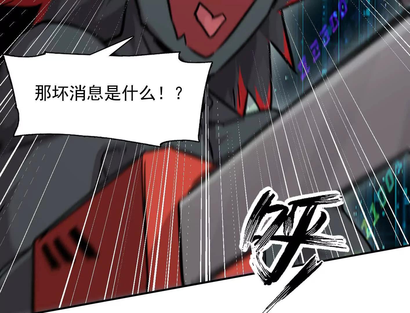 189话 终极玩家(1/4)-第207话