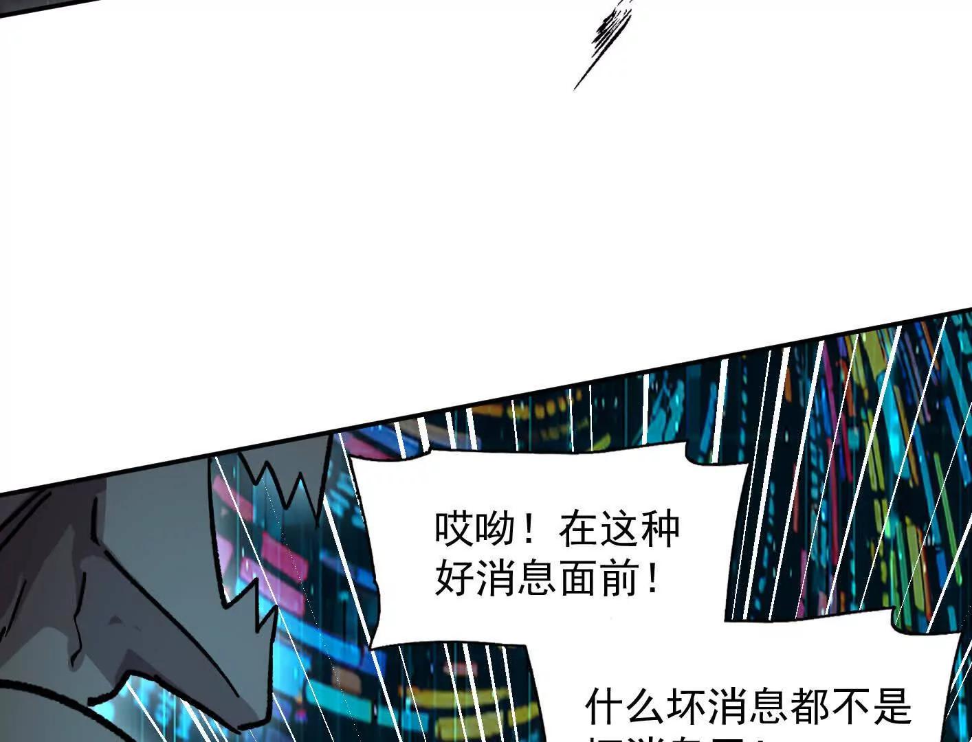 189话 终极玩家(1/4)-第207话