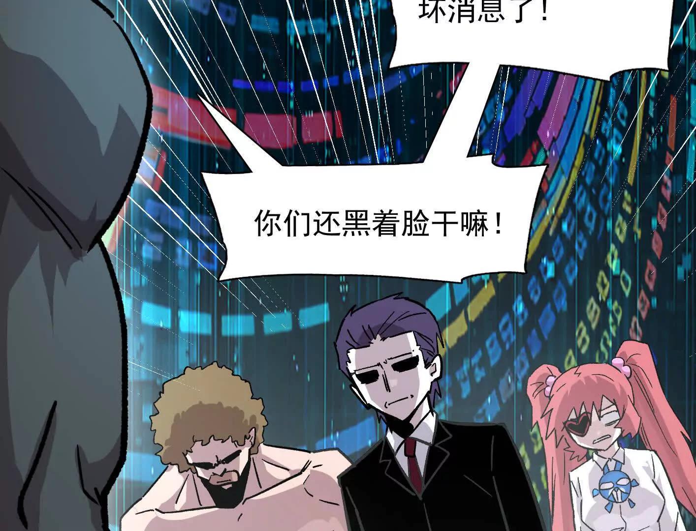 189话 终极玩家(1/4)-第207话