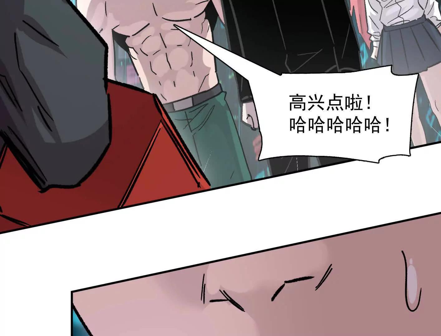 189话 终极玩家(1/4)-第207话