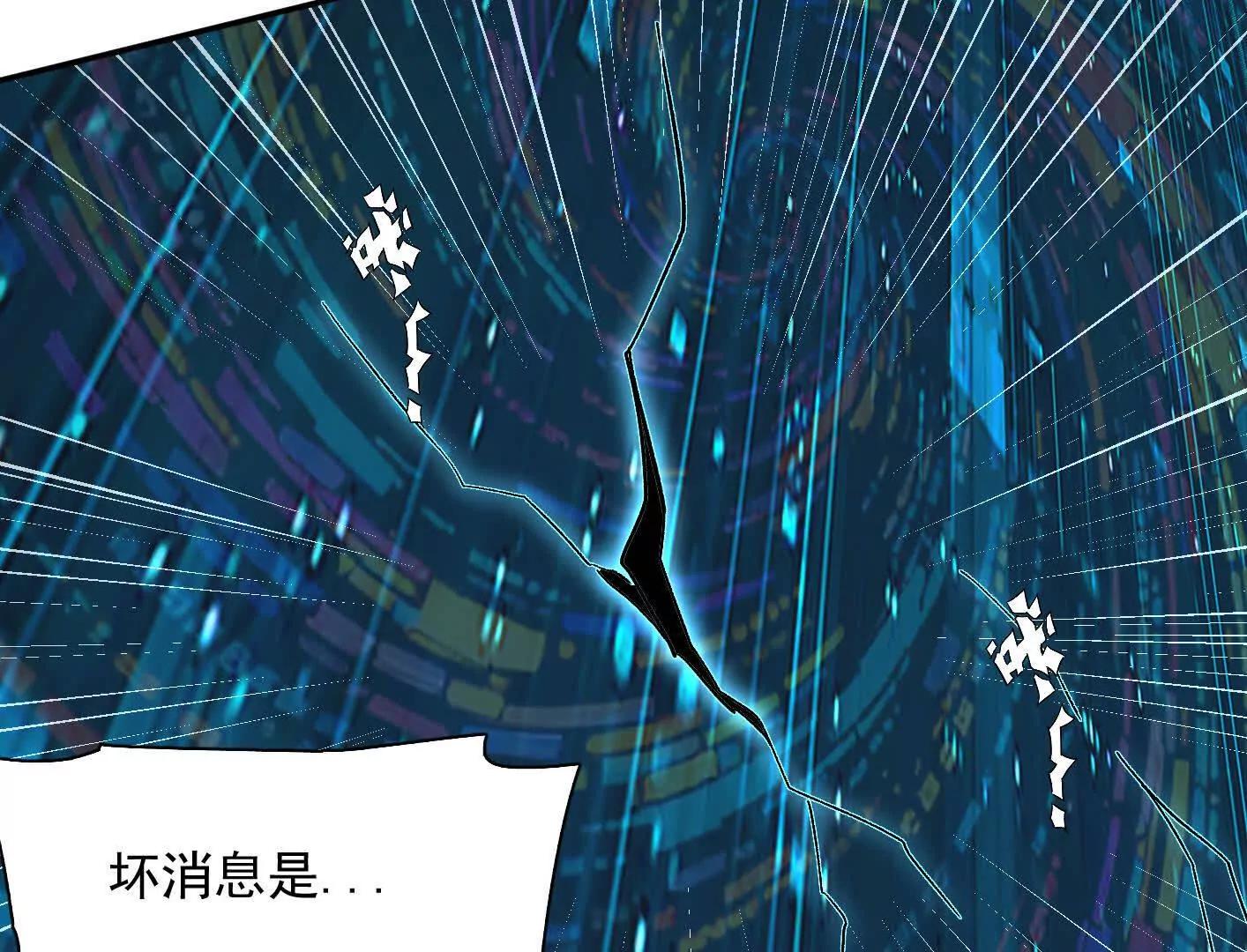 189话 终极玩家(1/4)-第207话