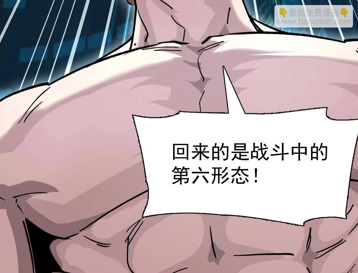 189话 终极玩家(1/4)-第207话