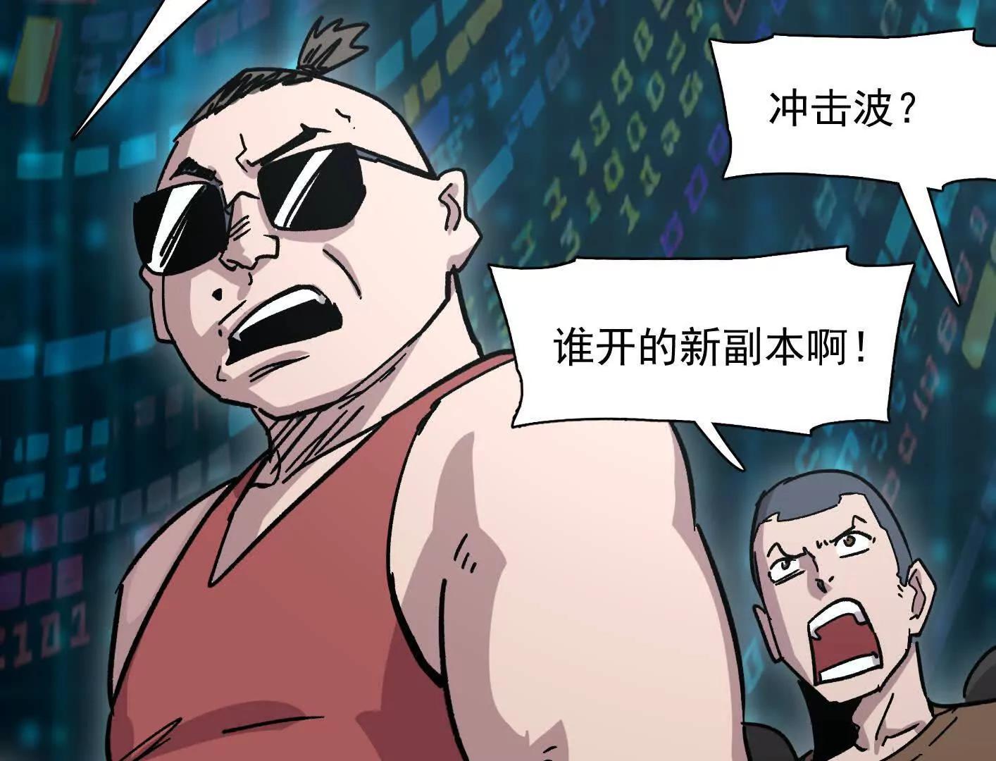 189话 终极玩家(1/4)-第207话